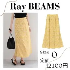 新品未使用✨Ray BEAMS レイビームス フラワー ポイントロングスカート