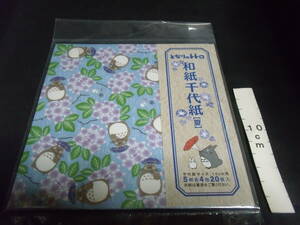 となりのトトロ　和紙千代紙　夏　5柄各4枚20枚入