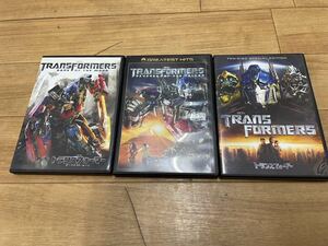 DVD　映画TRANS FORMAERS　トランスフォーマー　3本