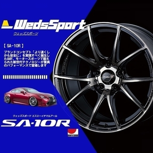 (1本の価格です) Weds Sport ウェッズスポーツ ホイール (SA-10R) (ZBB) 18×10.5J +12 5H/114.3 (72642)