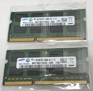 SAMSUNG 2RX8 PC3-10600S 8GB 4GB 2枚組 DDR3 8GB DDR3ノートPC用 メモリ DDR3-1333 4GB 2枚 204ピン 8GB DDR3 LAPTOP RAM