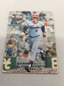 カルビー プロ野球カード 75年 No894 シェーン