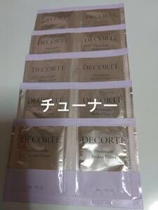 コスメデコルテ　フィトチューンハイドロチューナー　40包　【新品】
