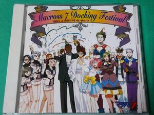 G マクロス7 / ドッキングフェスティバル ～歌は銀河を救う～ 中古 送料4枚まで185円