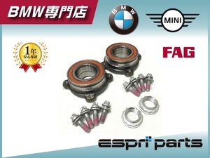 BMW E39 E60 523i 525i 528i 530i 540i リア リヤ ハブベアリング ホイールハブベアリング 3341 1095 652 新品 左右セット 純正OEM品