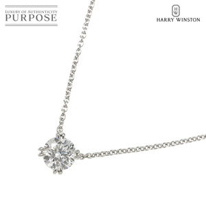 ハリーウィンストン ソリティア ダイヤ 0.70ct E/VVS2/3EX ネックレス 41cm Pt プラチナ Diamond Necklace【証明書・鑑定書付き】 90259072