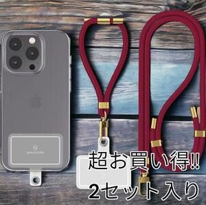 2本【タグパッチ改良】 スマホストラップ、スマホショルダー ストラップ スマホハンドストラップ