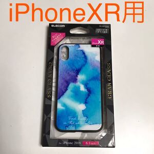 匿名送料込み iPhoneXR用カバー グランガラス ケース 日本メーカー製ガラス ブルー 新品 iPhone10R アイホンXR アイフォーンXR/LW3