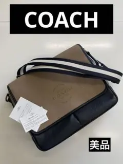 COACH ショルダーバッグ　メッセンジャーバック　美品