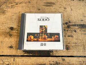 【BEST　OF　KODO　鼓童　CD】　太鼓　ベストアルバム　全8曲収録　/　ソニーミュージック