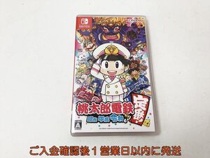 【1円】Switch 桃太郎電鉄 ~昭和 平成 令和も定番! ~ ゲームソフト 状態良好 ニンテンドースイッチ 1A0508-035rm /G1