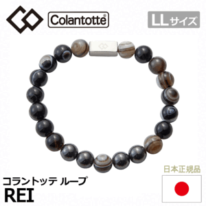 Colantotte ループ REI【コラントッテ】【レイ】【磁気】【アクセサリー】【天眼石】【LLサイズ】