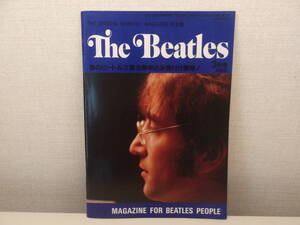 The Beatles　1988　3月号　春のビートルズ復活祭申込み受付け開始！