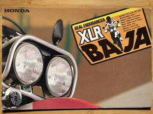 XLR250 BAJA / 国内カタログ