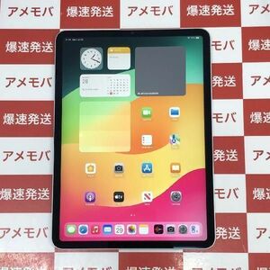 iPad Pro 11インチ 第3世代 256GB Wi-Fiモデル バッテリー91％ 極美品 中古[27708176]