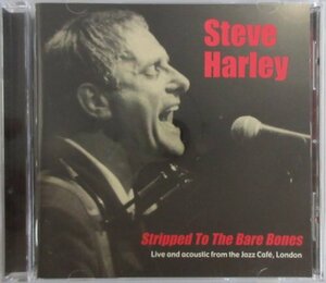 STEVE HARLEY / STRIPPED TO THE BARE BONES / PILOT43 輸入盤 ［COCKNEY REBEL、コックニー・レベル］