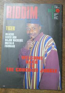 RIDDIM139Fishmans1994Bobby Digital Dixon11MAJOR MACKEREL/TIGER椎名謙介SILVER DON荏開津広DUB MASTER X佐藤伸治REIKO NAGASE SMITH/rm