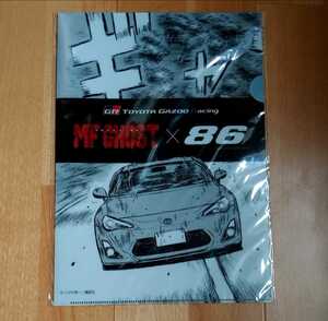 TOYOTA 86 GR MF GHOST　クリアファイル