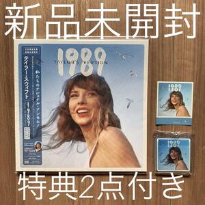 Taylor Swift テイラー・スウィフト 1989 Taylor