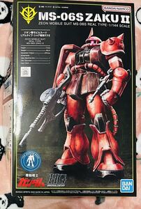 ガンダムベース限定　機動戦士ガンダム　1/144 HG MS-06S ジオン軍モビルスーツ　リアルタイプ・シャア専用ザクII プラモデル