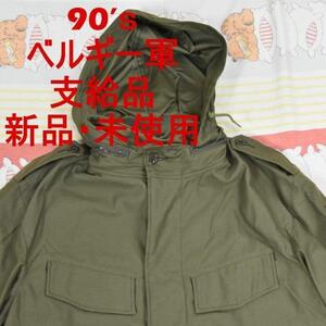 新品 90’ｓ ベルギー軍 支給品 M88 ジャケット 実物 モッズコート 16