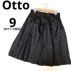 Otto オットー　フレアスカート　プリーツ　黒　膝丈