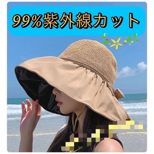 ベージュ　麦わら帽子　日焼け対策　紫外線対策　韓国　帽子　レディース　ハット　遮熱　海　夏　人気　フォロー割あり　農作業