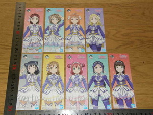 新品◆全9種アクアBrightest MelodyシールAqoursステッカー◆一番くじ◆ラブライブ サンシャイン◆Over the Rainbow ◆映画/劇場版