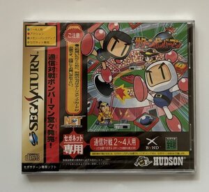 セガサターン　ボンバーマン フォー セガネット　新品未開封 極美品　セガネット専用版　SEGASATURN