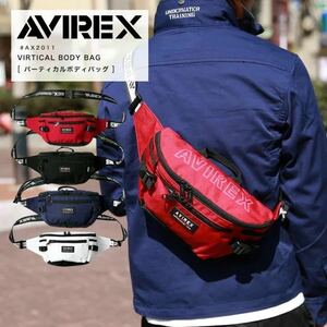 ☆ 迅速配送 定価4400円 AVIREX アビレックス バーティカル ボディバッグ AX2011 レッド ☆