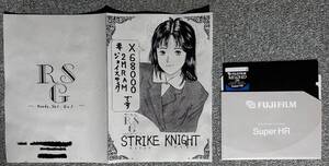 X68000用ゲーム ストライクナイト【Strike Knight】同人ソフト