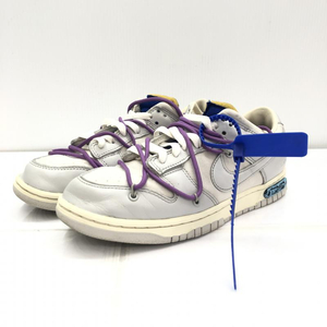 【中古】NIKE DUNK LOW×Off-White サイズ25.5cm DM1602-107 ナイキ オフホワイト ダンク[240091350626]