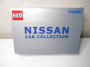 トミカリミテッド　NISSAN CAR COLLECTION 3台セット　亜鉛合金仕様