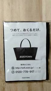 [m14151y z] ZOZOTOWN リユースバッグ　ゾゾ