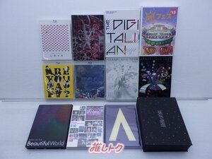 嵐 DVD Blu-ray セット 12点 [難小]