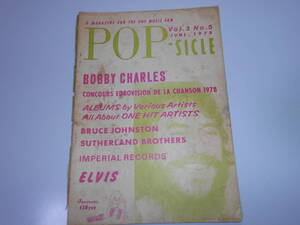 雑誌 POP-SICLE 1978年6 no14 ポップシクル 木崎義二 音楽評論 ボビー・チャールズ ブルース・ジョンストン サザーランドブラザーズ