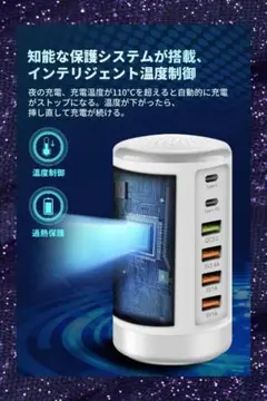 タワー型USB充電器