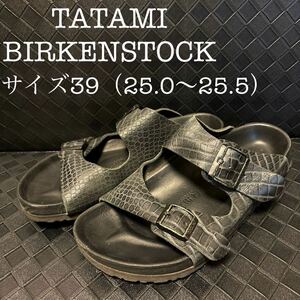 ◆オススメ◆TATAMI BIRKENSTOCK レザー サンダル ブラック　サイズ39（25〜25.5）