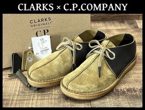 ■ 定価27,500円 使用感の少ない美品 C.P.COMPANY CPカンパニー 別注 CLARKS クラークス 22ss デザートトレック スエード シューズ UK7.5