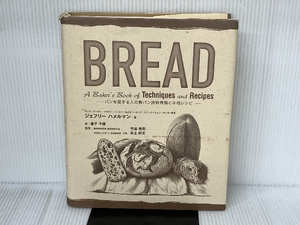 Bread: パンを愛する人の製パン技術理論と本格レシピ 旭屋出版 ジェフリー ハメルマン