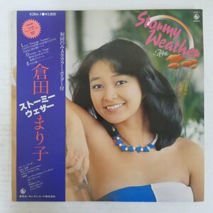 47062521;【帯付/美盤/ポスター付】倉田まり子 / Stormy Weathe