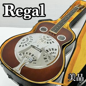 【美品】Regal リーガル リゾネーターギター ドブロギター アコースティックギター フォークギター ハードケース付き 貴重品 希少品