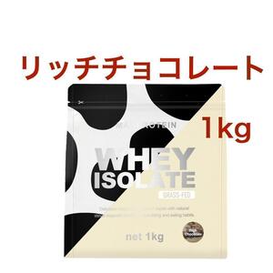 グラスフェッド リッチチョコレート1kg マッドプロテイン ホエイプロテイン