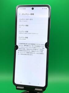 ★激安・訳あり Galaxy Z Flip 256GB SIMフリー 最大容量良好 格安SIM可 KDDI 〇 SCV47 ミラー パープル 中古 新古品 AY1435 A-5