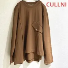 CULLNI クルニ　プルオーバー　ブラウン