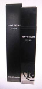 TOKYO CAVIAR キャビアローション(化粧水)　110ｍL