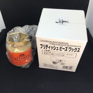 ブリティッシュビーズワックス　283g 蜜蝋ワックス