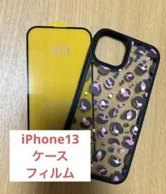 iPhone13 スマホケース ガラスフィルム ヒョウ柄 ピンク