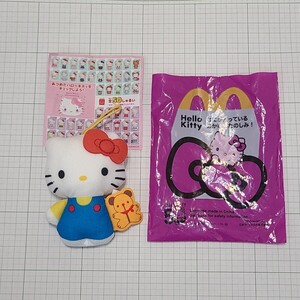 HELLO KITTY ハローキティ 50周年マクドナルド ハッピーセット ぬいぐるみ◆◇テディベア　中身確認の開封のみ