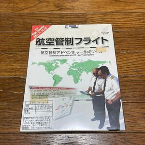 Windows95/98ソフト　航空管制フライト